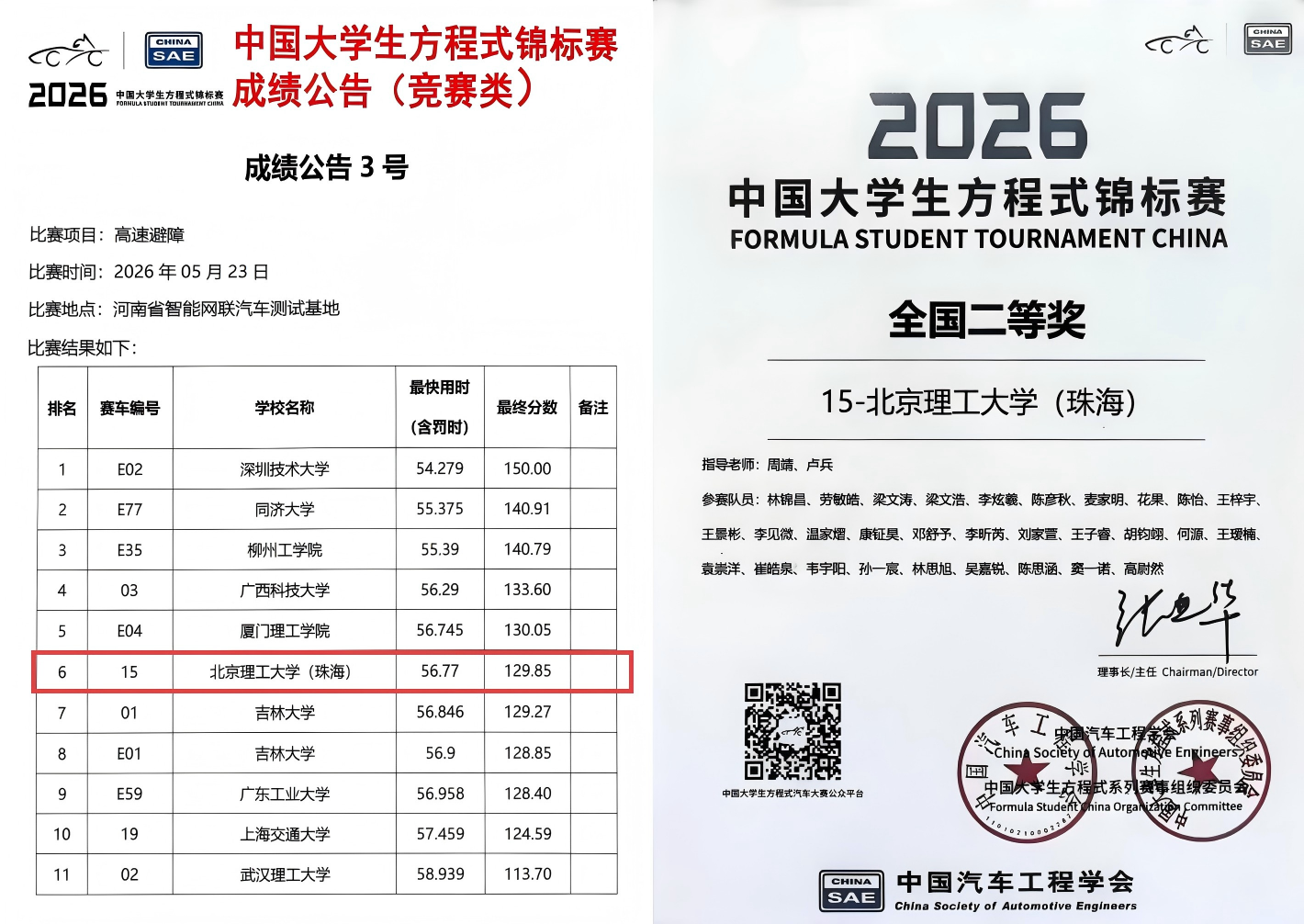 WPS拼图6.1.png